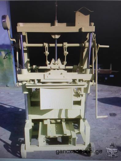 concret block machine manuel for sale