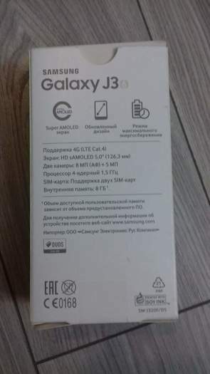 იყიდება ტელეფონი samsung j320f 250 ლარად