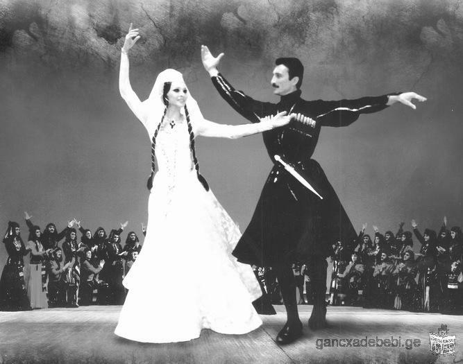 Georgian Dance