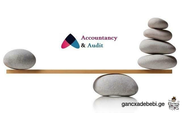 Accounting Services