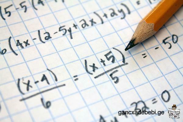 vaswavli maTematikas skolis moswavleebs