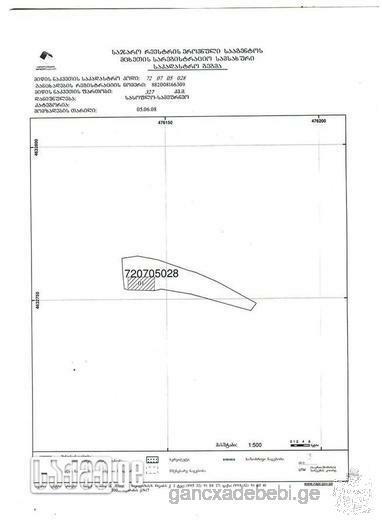 Грузия, г. Мцхета .продажа участка земли