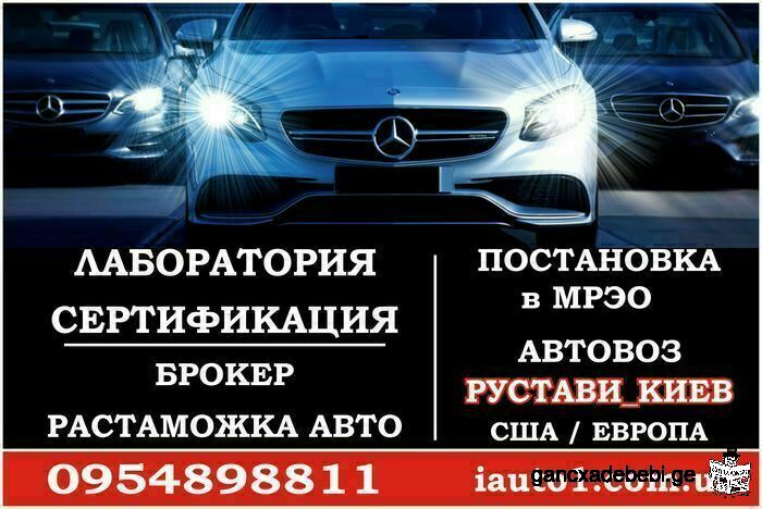 Требуется мужчина 25-45 лет Русскоговорящий украинец или Русский на авторынок