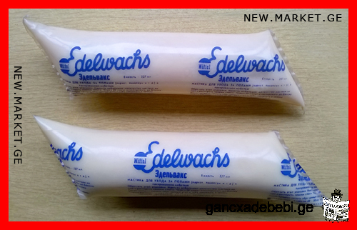 მასტიკა გერმანული Edelwachs Made in Germany და Vici საბჭოთა კავშირის დროს წარმოებული Made in USSR