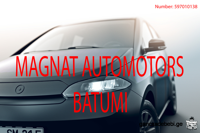 Magnat automotors Качественный автосервис в Батуми