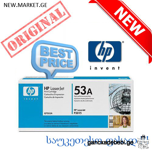 iyideba kartriji HP 53A lazeruli kartriji HP Q7553A, originali, axali