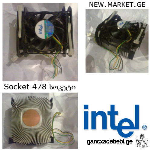 Кулер с радиатором для процессора Пентиум 4, сокет 478 / Pentium 4, Socket 478