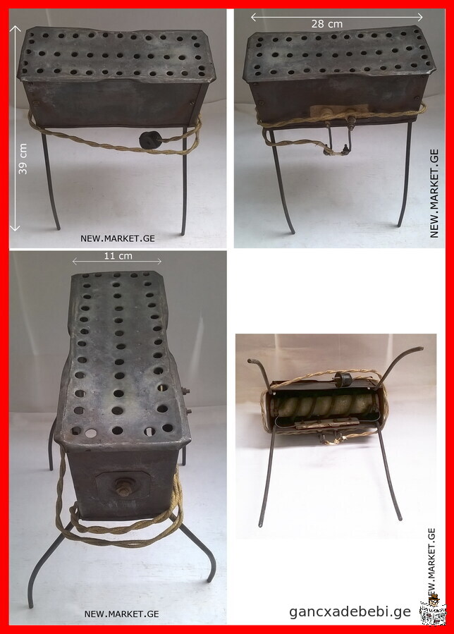 Electric heater electric oil radiator "ERMPS" 1.00 kW Made in USSR "ЭРМПС" СССР high quality compact