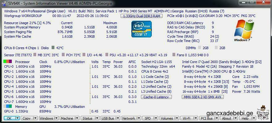 i7-ის პროცესორზე HP Pro 3400 MT