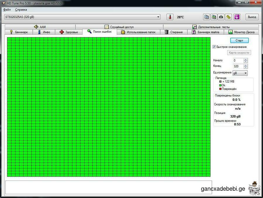 Seagate Momentus 320GB SATA