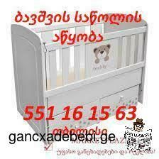 avejis daSla awyobasamzareul.avejis xelosani,binaze gamoZaxeba 551 16 15 63 Zvavejeli avejis gadayra