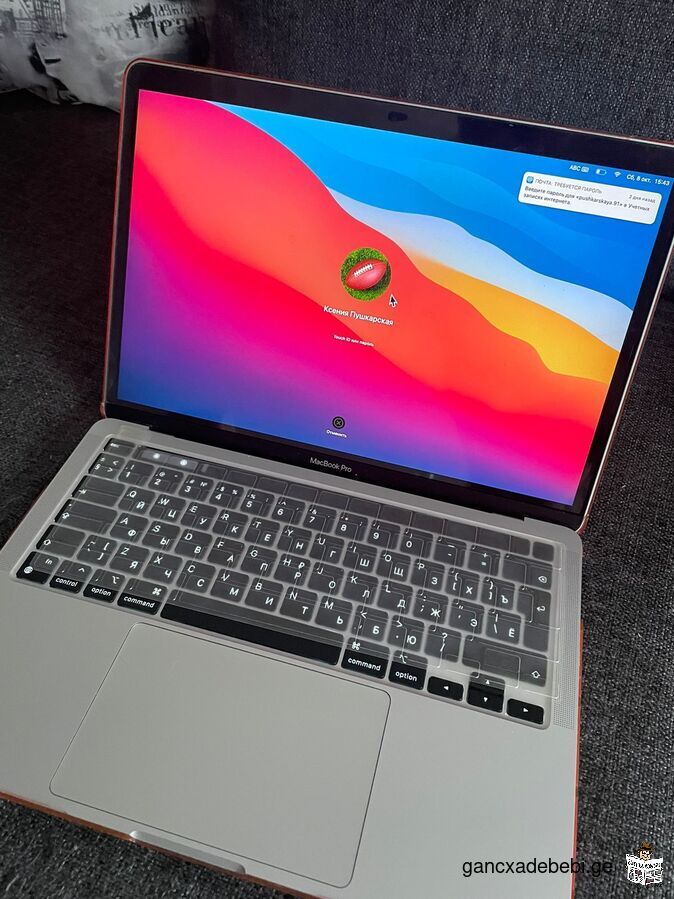 Macbook Pro 13 m1 в идеальном состоянии. почти не был использован. звони и забирай. продаем срочно!