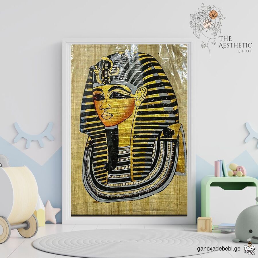 Egyptian Papyrus Painting