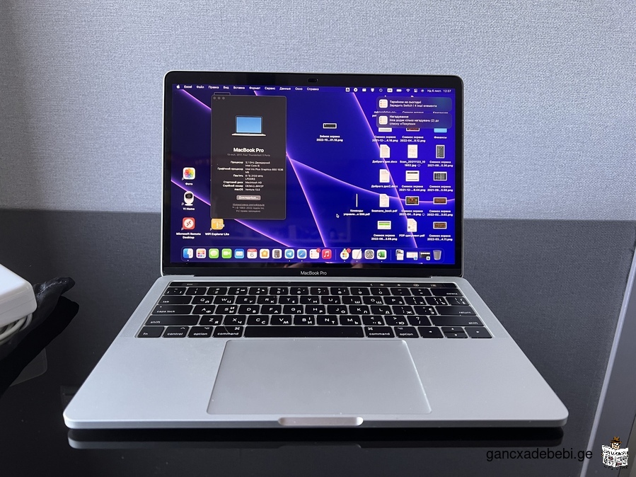 Macbook Pro 13" 2017 (TB) MPXY2LL/A