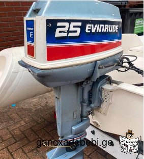 Evinrude 25 HP 2 ტაქტიანი ნავის გარე ძრავა