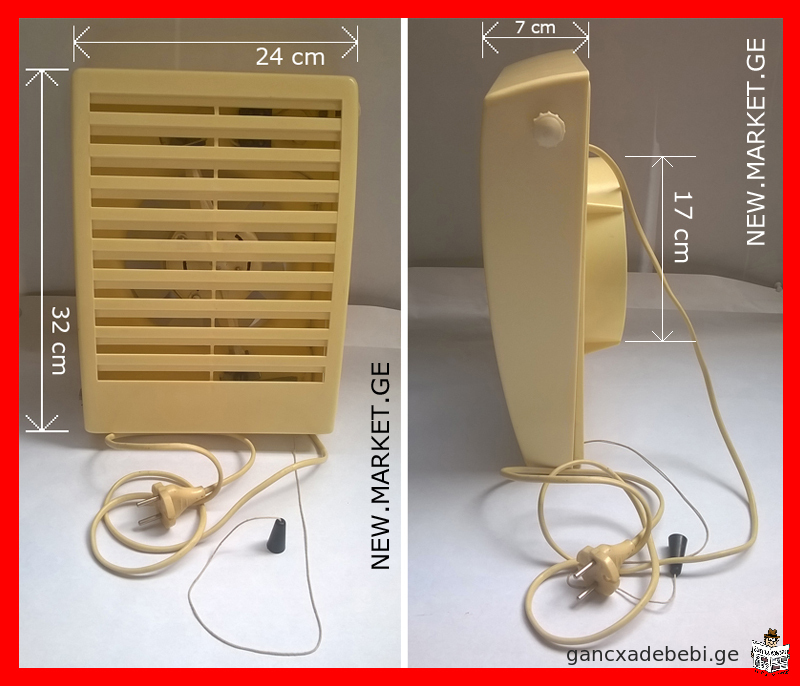 ventilatori gamwovi abazanis samzareulos ventiliatori cxauri Jaluziani Jaluzebiani вентилятор fan
