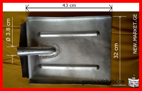 Aluminum shovel snow grain duralumin shovel Made in USSR (Soviet Union / SU)