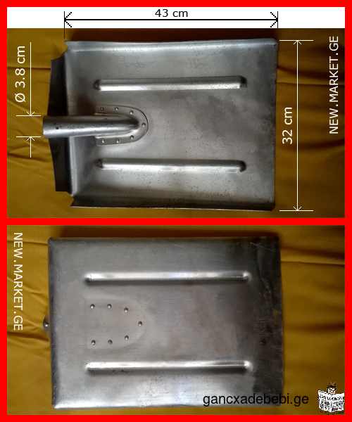 Aluminum shovel snow grain duralumin shovel Made in USSR (Soviet Union / SU)