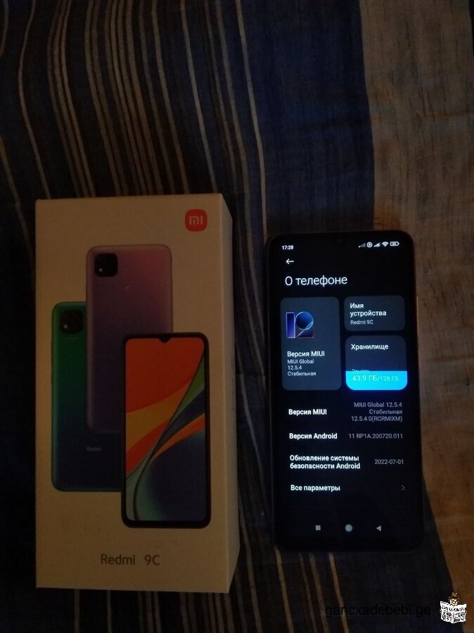 ᲨuadRemSvidobis! vyidi telefons Xiaomi Redmi 9C NFC 4/128GB Purple TbilisSi