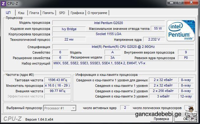 or-birTviani kompiuteri DDR3-ze