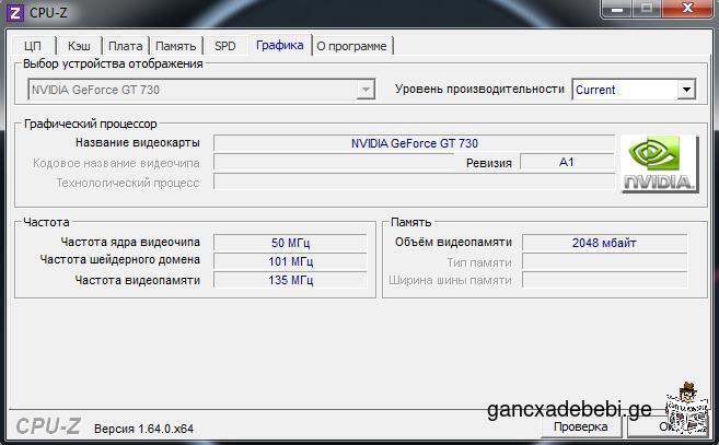 meoTxe Taobis i5-ze DELL-is brendis kompiuteri