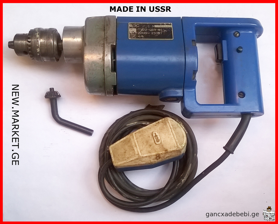 Electric drill Made in USSR Made in Bulgaria mechanical drill hand drill Made in Poland