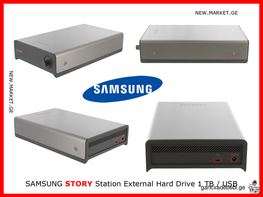 gare vinCesteri myari diski 1tb SAMSUNG Story Station 1TB external hard drive USB