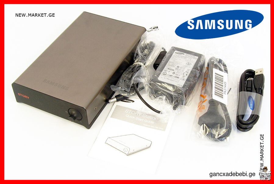 გარე ვინჩესტერი მყარი დისკი 1ტბ SAMSUNG Story Station 1TB external hard drive USB