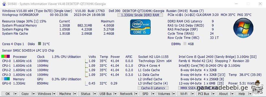 i5 - Dell Optiplex 390