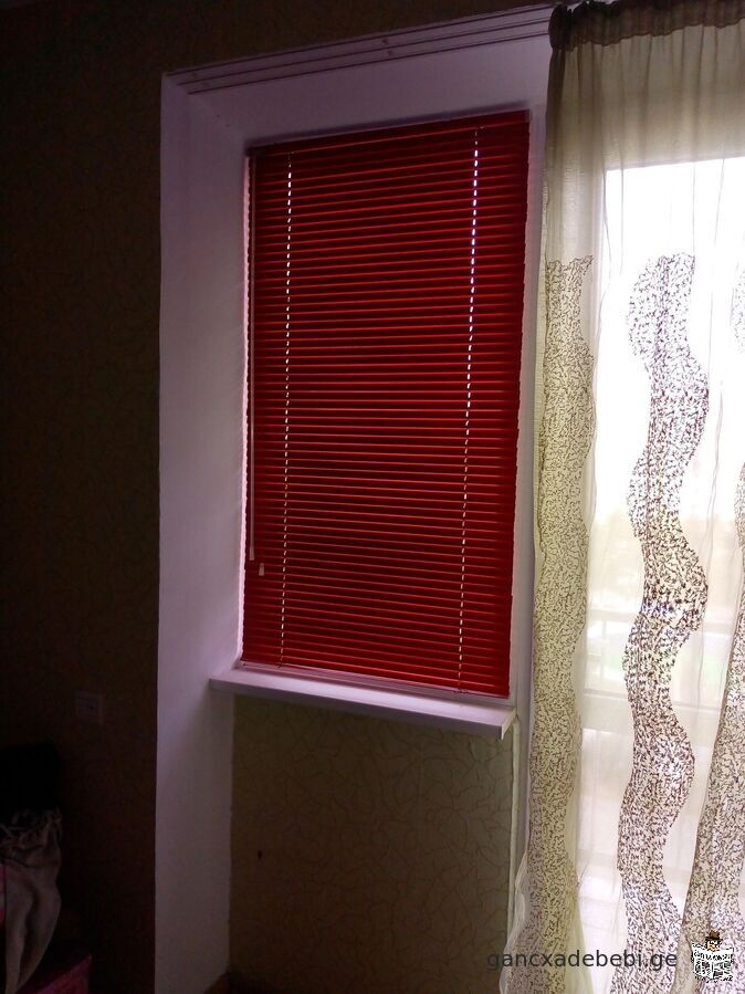 Curtains and blinds