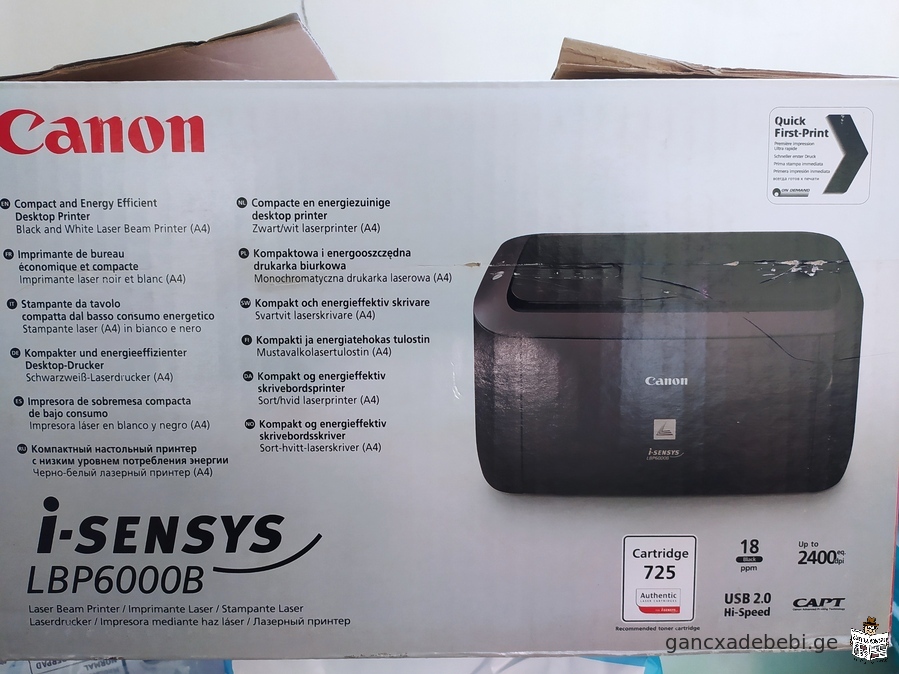 იყიდება პრინტერი Canon i-SENSYS LBP6000B