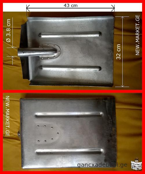 high quality original aluminum shovel snow grain duralumin shovel Made in USSR Soviet Union / SU