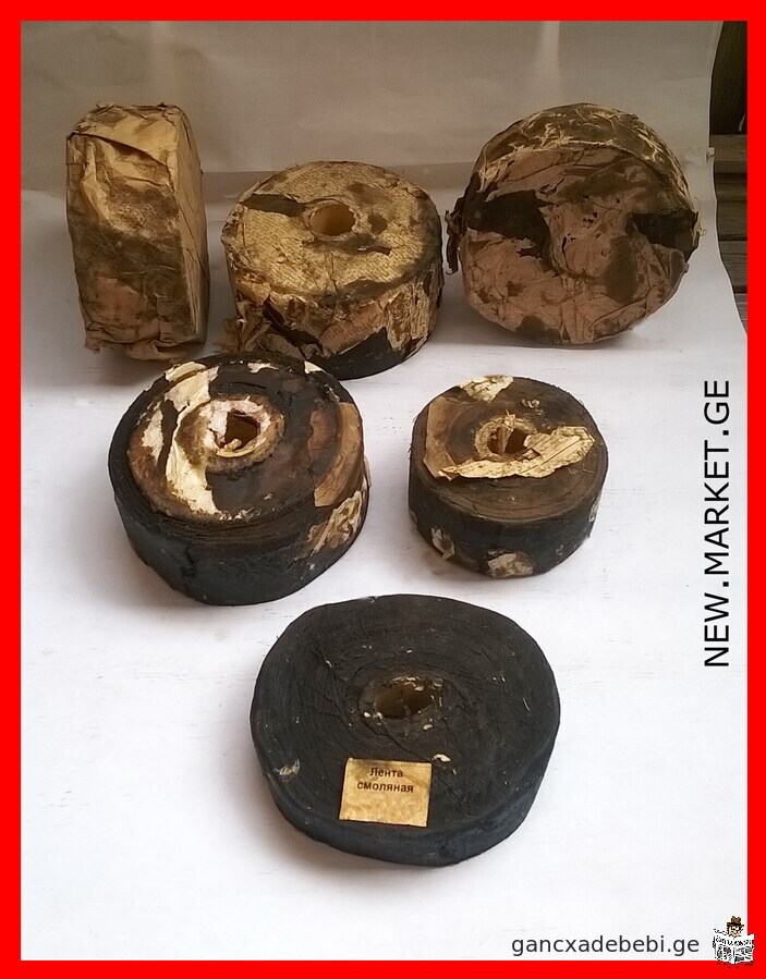 Bitumen insulation textile tape resin textile tape Made in USSR (Soviet Union / SU)