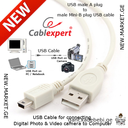 новый высококачественный оригинальный Cablexpert USB кабель для цифровой фото и видео камеры ПК / PC