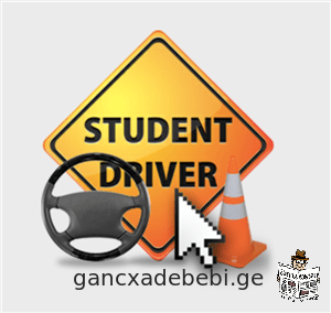 Driving school-Batumi