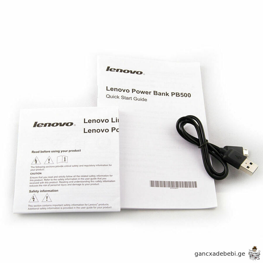 Lenovo PB500 Power Bank 10000mAh - პორტატული დამტენი - PB500