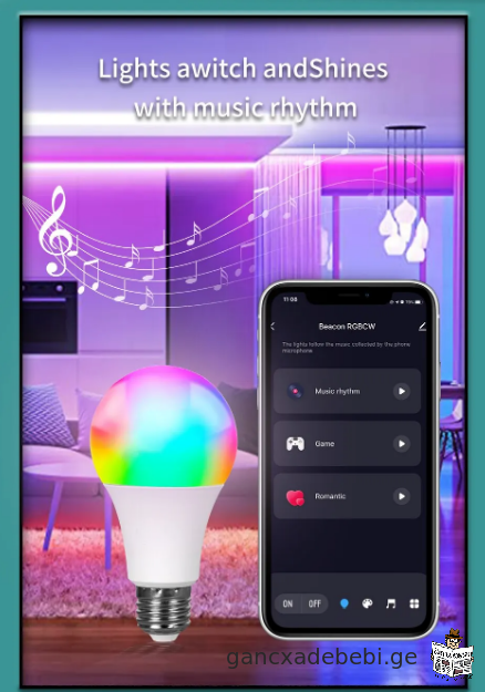 Wifi ჭკვიანი ნათურა, სიმღერის რითმს ჰყვება, მილიონ ფერიანი ნათება