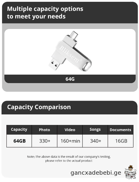 Bliksem TYPE-C 3in1 ფლეშ დრაივი 64GB