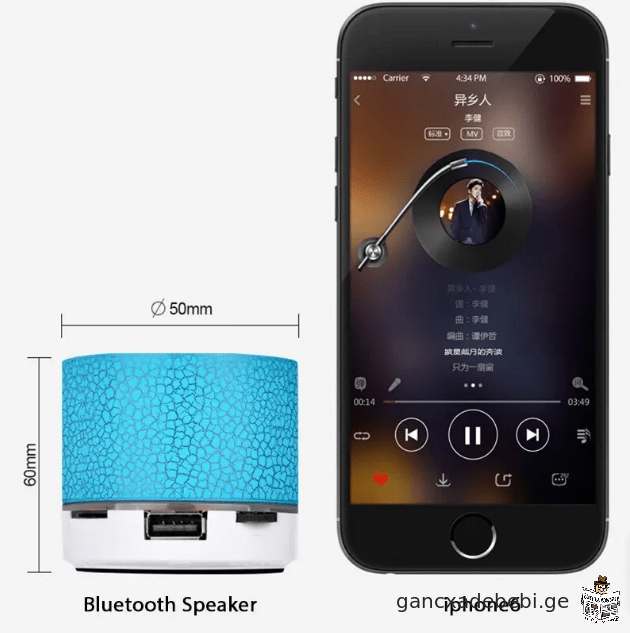 Bluetooth უსადენო დატენვადი დინამიკი LED TF ბარათზე