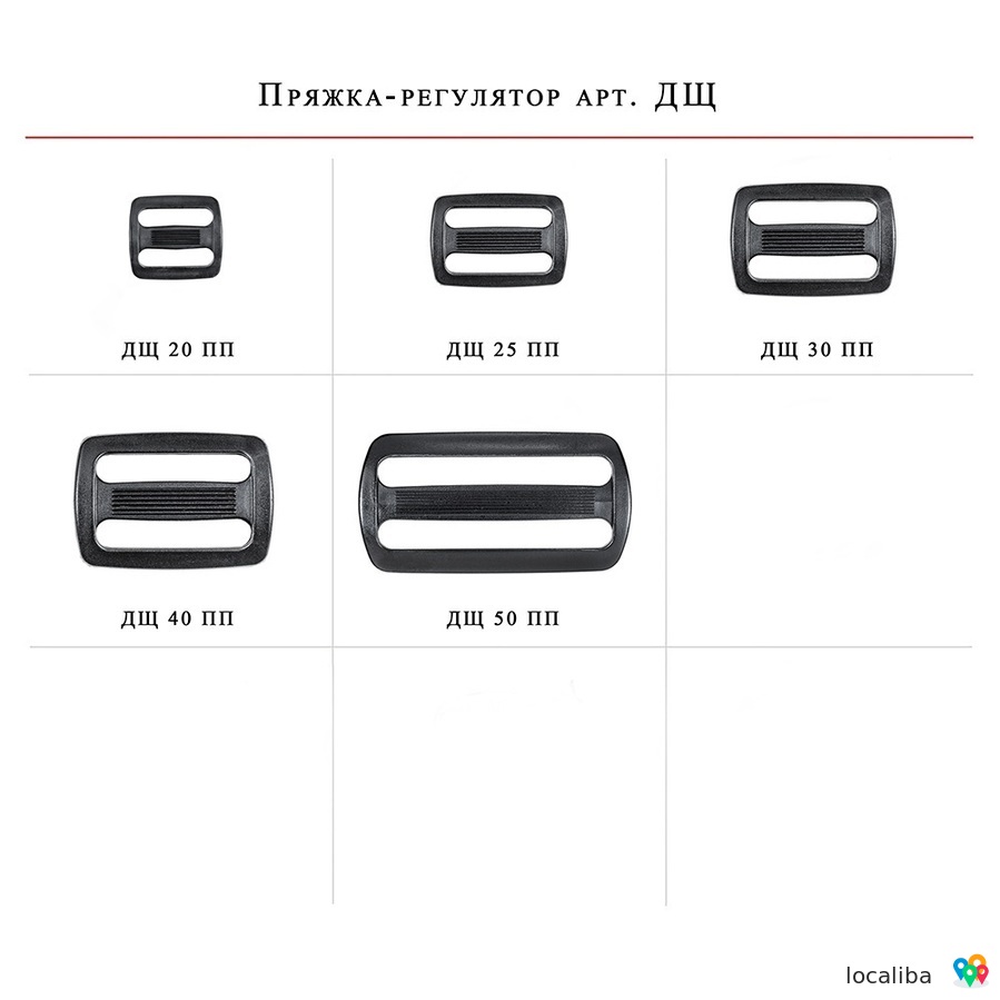 Plastic buckle regulators