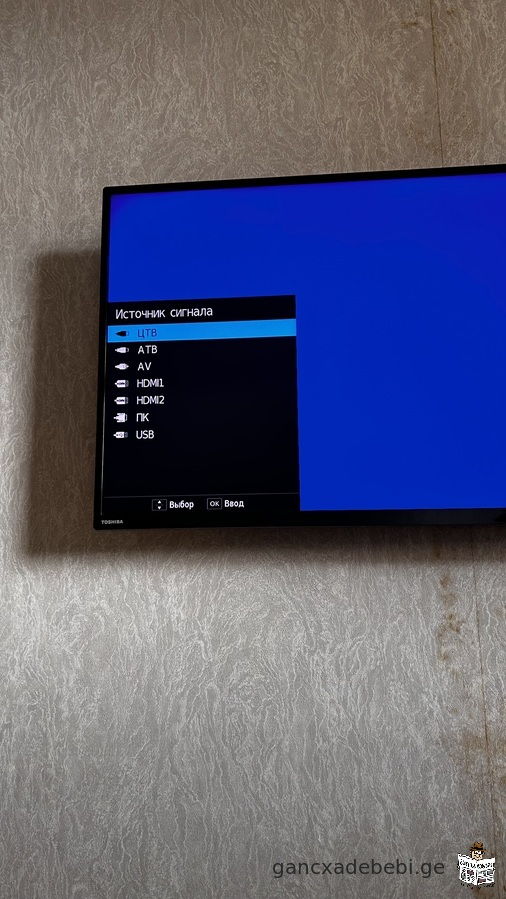 Продам телевизор Toshiba