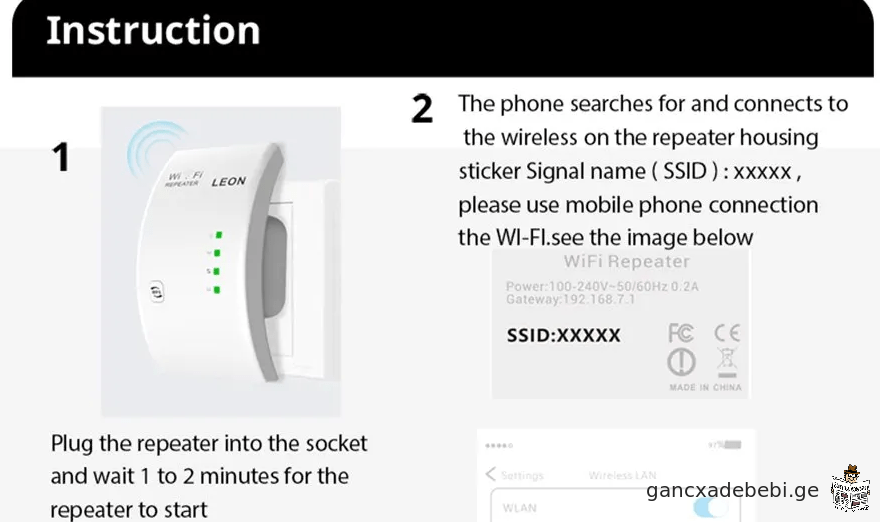 Wi-Fi გამაძლიერებელი PIXLINK 300 Mbps 2.4G Wifi Range Repeater