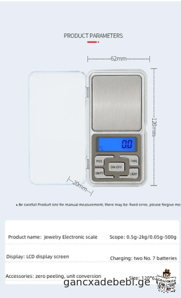 სამზარეულოს საწონი ციფრული ჯიბის მინი სასწორი