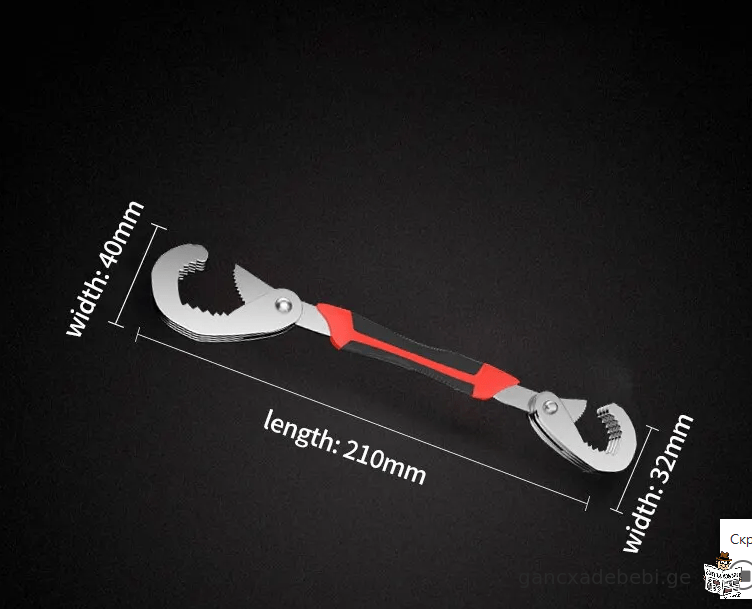 ქანჩი რეგულირებადი ორმაგი მრავალფუნქციური უნივერსალური