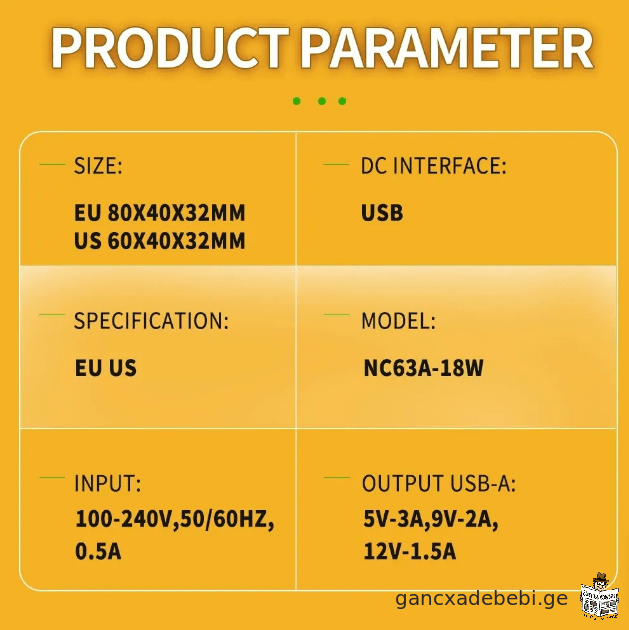 Maerknon USB დამტენი 18W სწრაფი დატენვის სამოგზაურო ადაპტერი