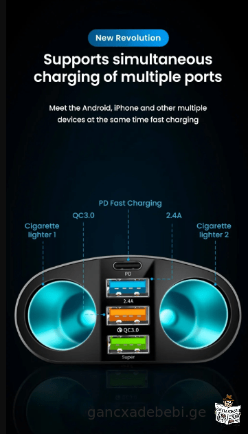 66W 3USB ormagi manqanis sigaretis sanTebela PD+QC3.0 manqanis damteni 12V/24V