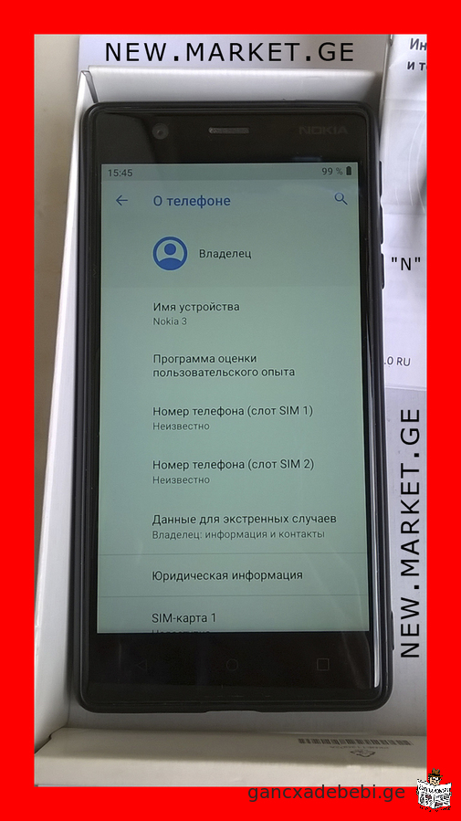 ორიგინალი მობილური ტელეფონი Nokia 3 Dual SIM ორსიმბარათიანი სმარტფონი ნოკია mobile phone დამტენით