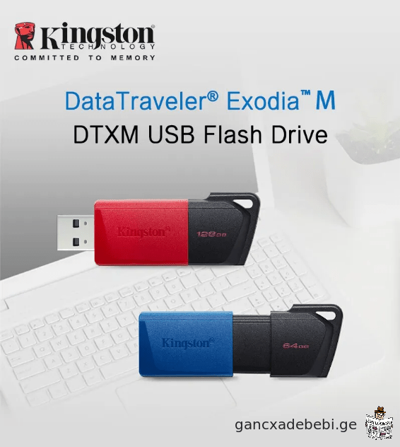 64 GB Kingston USB Flash Drive მეხსიერების ფლეშ ბარათი