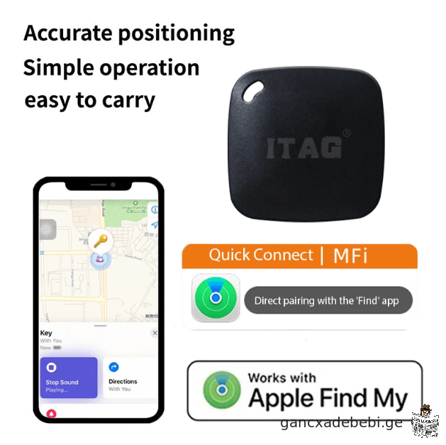 Apple სმარტ ტაგ ტრეკერი, Smart Tag Bluetooth GPS Tracker