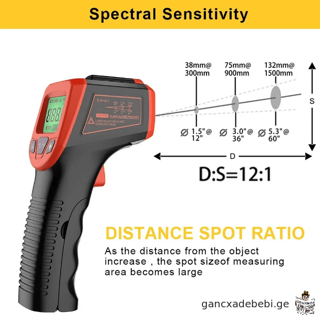 ინფრაწითელი თერმომეტრი მაღალი ტემპერატურის საზომი